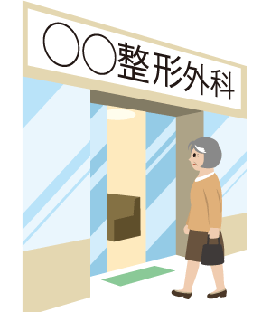 整形外科のイラスト