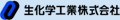 生科学工業株式会社