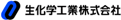 生科学工業株式会社